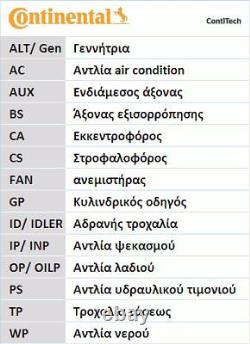 Fiat Ducato Bus/Coach Timing Belt Kit 2.8 Jtd 4x4, 2.8 Jtd, 2.8 Td 4x4